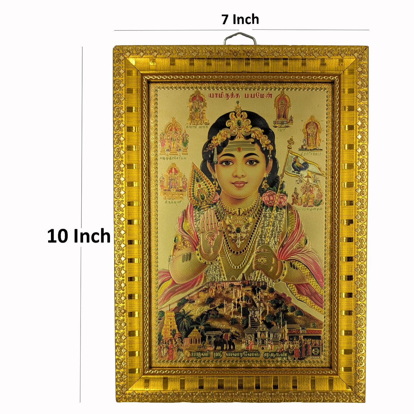 பால முருகர் அறுபடை வீடுகளுடன் (Bala Murugar with 6 Homes and Vel Golden Foil Printed Photo Frame_7*10)