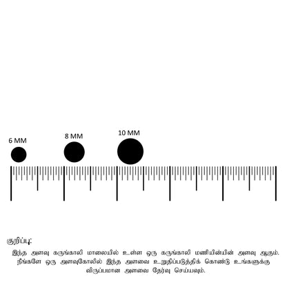 கருங்காலி வெள்ளி மாலை 6 MM (54+1)