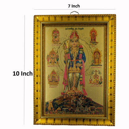 முருகர் அறுபடை வீடுகளுடன் (Murugar with 6 Homes Golden Foil Printed Photo Frame)