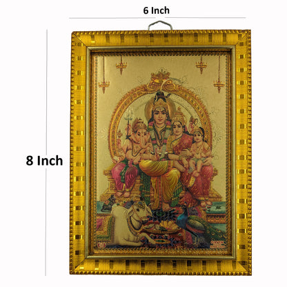 சிவன், பார்வதி, விநாயகர், முருகர் (Shivan with Family Golden Foil Printed Photo Frame_6*8_Inches)