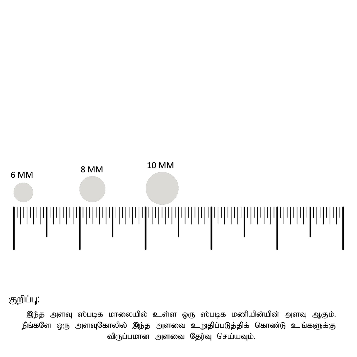 ஸ்படிக மாலை செம்பு 6 MM (54+1)